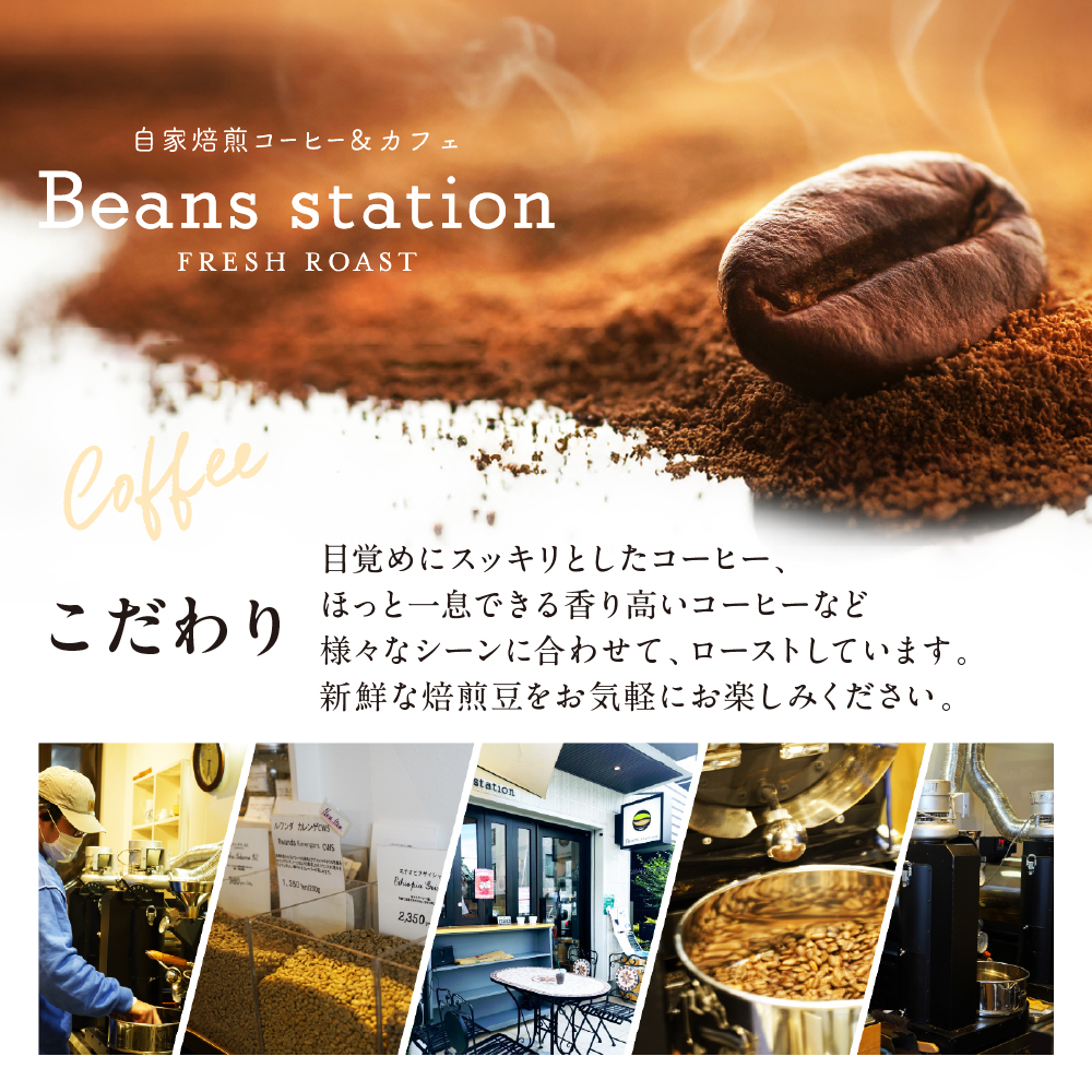 Tigapanah Peaberry　ティガバナピ―ベリー　珈琲豆170ｇ×2袋セット