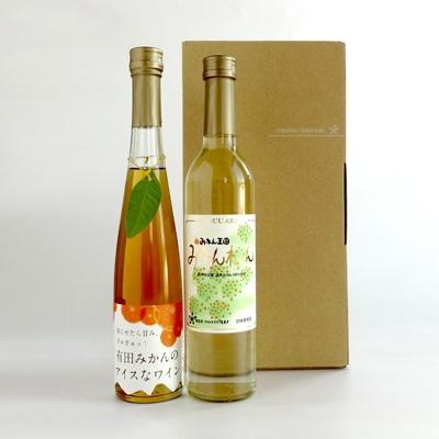 ふるさと納税 有田市 有田みかん 氷結ワインとみかんわいんギフト