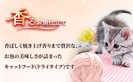 銀のスプーン三ツ星グルメ 香るお魚仕立て健康に育つ子ねこ用 お魚レシピ 240g×7箱 ペットフード キャットフード 猫のごはん 猫用フード 猫 ペット 小分け 個包装 ドライ ユニ・チャーム ペット