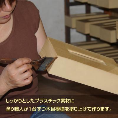 ふるさと納税 和歌山市 木目塗り ティッシュBOX 木目 2個組 インテリアに馴染むおしゃれな木目柄のティッシュケース |  | 02