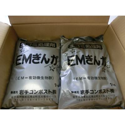 ふるさと納税 花巻市 岩手県花巻市 家庭菜園が楽しくなる!生ゴミ処理剤「EMぎんが」1kg×4袋 |  | 03