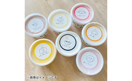 【お任せ】季節のジェラート120ml×お楽しみ6個セット/富山県黒部市 アイス アイスクリーム アイリーハウス 黒部の名水 送料無料 詰め合わせ 