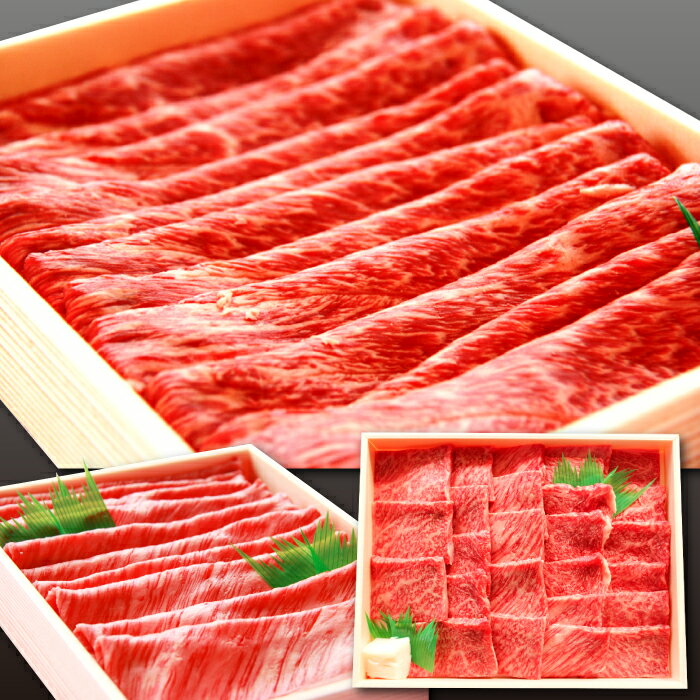 【ふるさと納税】 【冷蔵配送】 奥出雲和牛 いろいろ定期便3回 レギュラー 牛肉 定期便 3回 赤身 肩ロース すき焼き 焼肉 冷蔵 国産 黒毛和牛 ブランド牛 贅沢 お祝い 贈り物 プレゼント ギフト