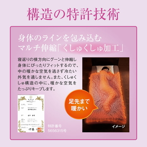 ZEPPIN ハグウォーム 掛け毛布　ウォームグレー　シングル(140×200cm)