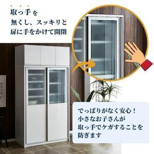 上置き付 食器棚 幅115cm カノン　ガラス×板戸【ブラウン】