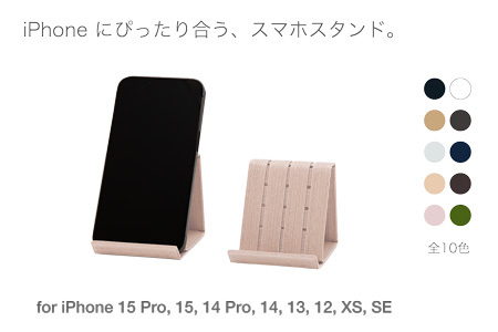 和紙のスマホスタンド iPhone 16 Pro 対応 スマホスタンド ライトピンク 岩手県奥州市産 バンドシー Bandc for iPhone 16, 15, 14, 13, 12, 11, XS, SE [AR174]