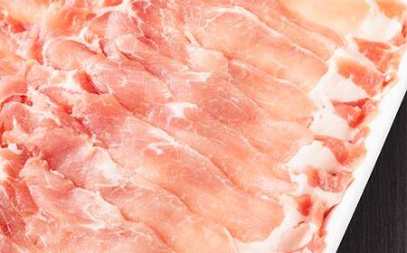 天元豚しゃぶしゃぶ用640g F2Y-6594