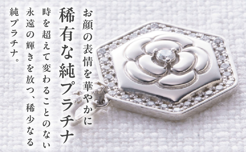 【高島屋選定品】純プラチナ(PT999) ダイヤモンド ペンダントトップ (ダイヤ合計0.20ct) TUC0022-1