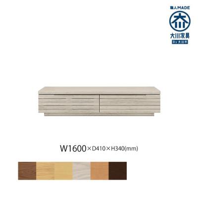 ふるさと納税 大川市 無垢リビング家具グラナーダ(ローボード テレビ台・TVボード)160cm WOWH(オークホワイト)