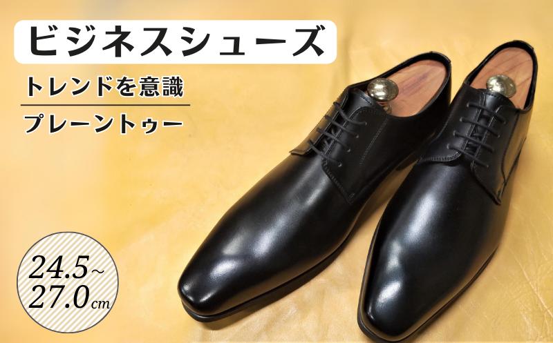 
ビジネスシューズ トレンドを意識 プレーントゥー LV430 ブラック 24.5~27.0cm
