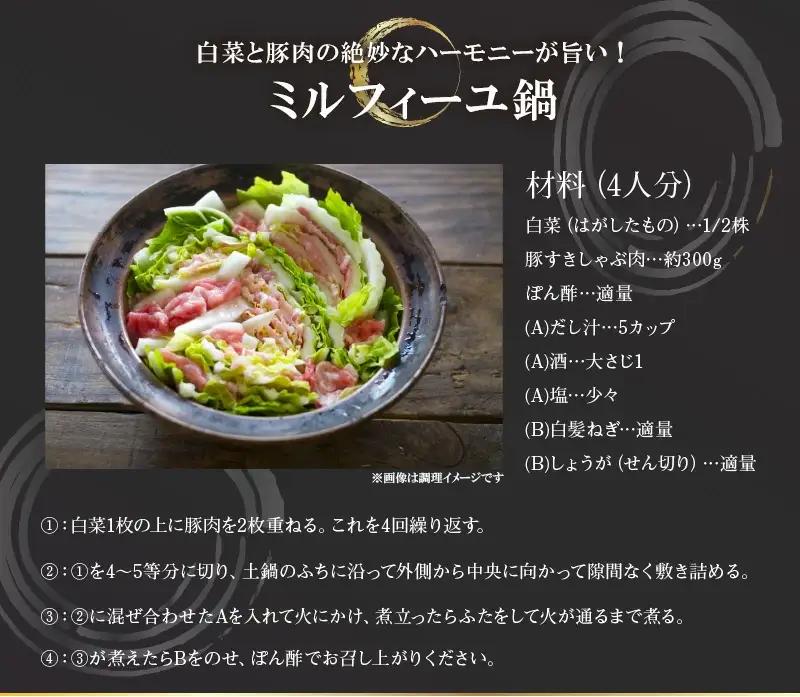 おすすめセット～その壱～（大館北秋田産豚すきしゃぶ肉＆比内地鶏しゃぶ肉）　75P2153