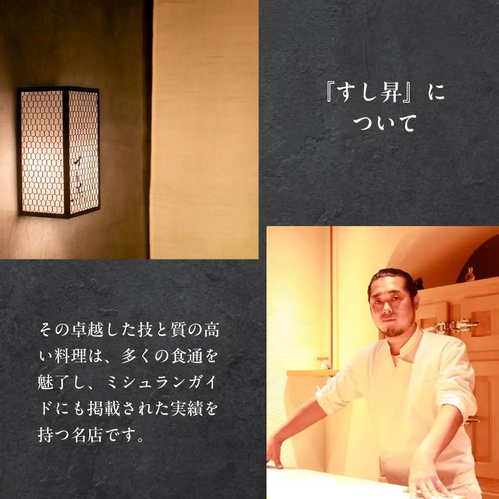 厨 オリジナルブレンドティー 15本 すし昇 緑茶 パウダー 粉末 高級 抹茶 玉露