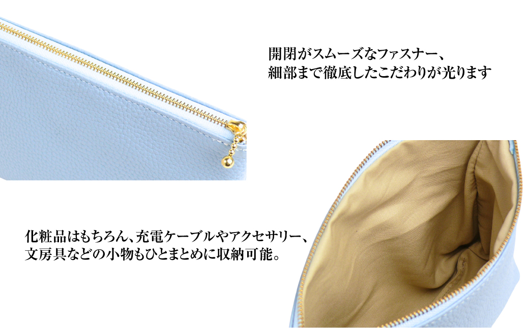 シュリンク革製コスメポーチ（スカイブルー）