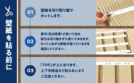 三浦・三崎発 の クラフト壁紙 ブランド 《 うらうらうら 》「 渚 」 大類尚子作 10枚 セット M124-001 雑貨 日用品