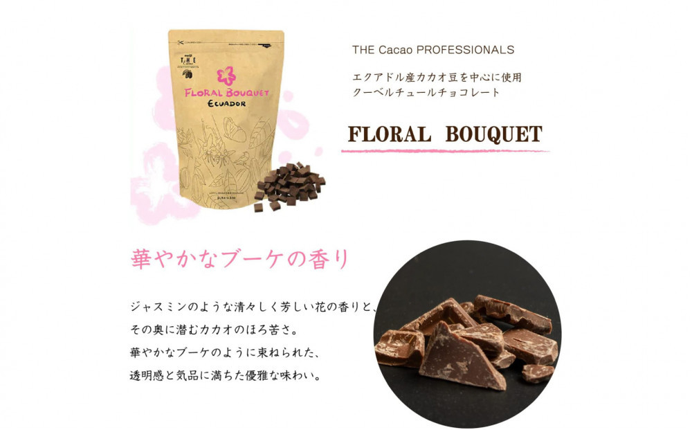 栗りん 【11月上旬から順次発送】「 チョコ千本 」 チョコレート 大福 1箱 9個入り |  和スイーツ 洋菓子 スイーツ お菓子 チョコ 上品 高級感 おしゃれ ギフト プレゼント 贈り物 手土産