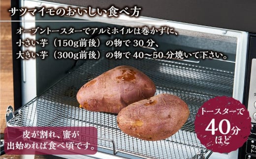 【新芋発送開始】 サツマイモ 詰め合わせ 5キロ ミエルスイート ＋1種類以上 安納黄金 紅はるか 土佐紅 焼き芋 焼いも 焼芋 やきいも 野菜 やさい 食品 人気 おすすめ 高知県 南国市