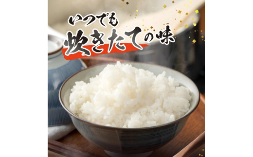 【36個】ごはんパック　ホクレンゆめぴりか　 保存食 ホクレン ゆめぴりか 米 パック ごはん 備蓄 防災 レトルト 保存 レンジ 簡単 手軽 一人暮らし 常温 白米 非常食 北海道 余市町 _Y01