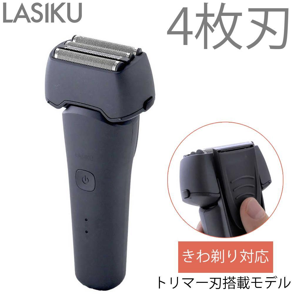 ヤマゼン USB充電式電気シェーバー LASIKU グレー［4枚刃 /AC100V-240V］ ESY-K04-H 【 電気シェーバー シェーバー 髭剃り メンズ USB充電 水洗い対応 防水 IPX