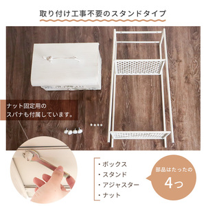 スタンドポスト Foglia(フォリア) ホワイト