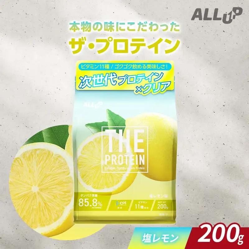 5営業日発送 THE PROTEIN ザプロテイン 塩レモン味 200g たんぱく質約22.5g(1食) お試し 少量 コラーゲン プロテイン コラーゲンペプチド コラーゲンパウダー たんぱく質 タンパク 筋肉 筋トレ トレーニング ALLUP CPI 贈答 贈り物 プレゼント ギフト 自宅用 家庭用 食品 栃木県 足利市  F7Z-1937