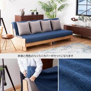 トゥデイ 2 ソファベッド 180cm  同色らくらくカバー付き：BR×グレー【モーブル】【大川家具】
