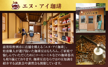 冷めても美味しく飲める珈琲を焙煎後1or2日の鮮度で発送する自家焙煎珈琲！【Dセット】＜豆＞