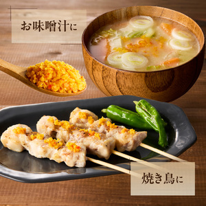 十六夜特製 柚子胡椒 80g ／ 柚子胡椒【A111】