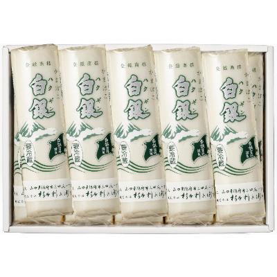 ふるさと納税 防府市 創業大正八年　白銀本舗　詰め合わせ「白銀10本入り」 |  | 03