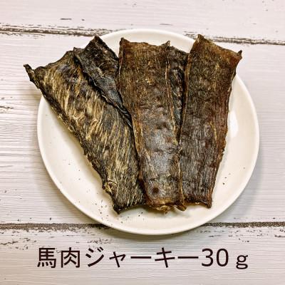 ふるさと納税 岡山市 無添加おやつ馬肉5種セット |  | 02