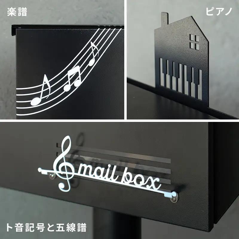 壁掛けポスト Luun(ルーン) 壁掛けポスト レターパック ネコポス ヤマソロ おしゃれ ポスト 壁掛け 大容量 A4 シンプル 郵便受け 2WAY 表札 郵便ポスト メール便 音楽モチーフ 音符 