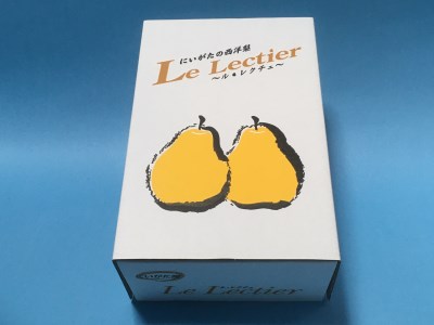 【2025年先行予約】新潟特産 幻の洋梨ル・レクチェ 家庭用 3kg (7～9個入)《11月下旬～12月中旬お届け》 ルレクチェ ル・レクチエ ルレクチエ