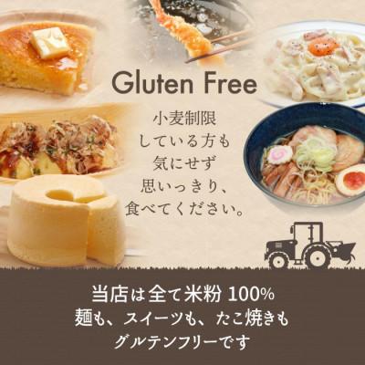 ふるさと納税 刈羽村 米粉 ホットケーキミックス 320g×9パック グルテンフリー 新潟県産新之助使用 |  | 03