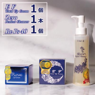 ふるさと納税 泉佐野市 クリーム/クレンザーセット 099H3685