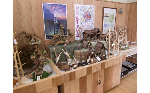天川村特産品詰め合わせセット