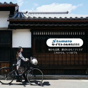 【サイモト自転車 】ウィズリーウ゛ァーグ  軽快車 27.5型 6段変速 (A6413)【完全組立】【Ｍカーキ】