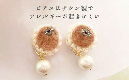 【手編みのお花がかわいい】アクセサリー セット （ブローチ×ピアス）【374banchi】[RBE008]