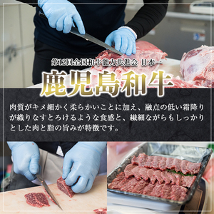 鹿児島和牛サーロインステーキ(計400g・2枚) 和牛 サーロイン 冷凍【居食肉】A448