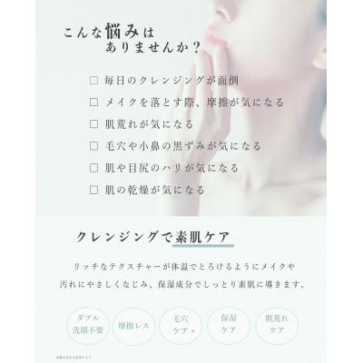 ふるさと納税 姶良市 KingoKingo　クレンジングジェル140g×3個 |  | 02