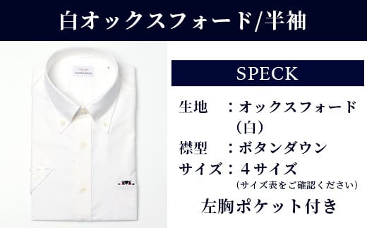 くまモン HITOYOSHIシャツ 半袖 ボタンダウン 白