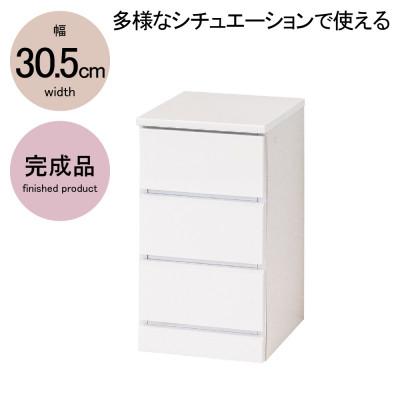 ふるさと納税 海南市 シャイン スリムチェスト3段