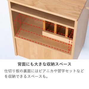 学習デスク(スキップ ランドセルラック)