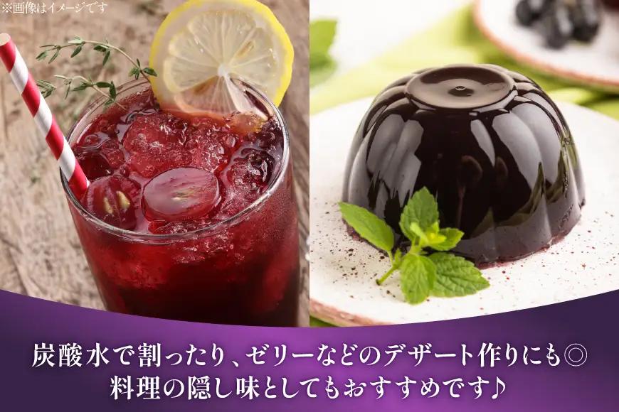 韮崎ブドウジュース 720ml 2本