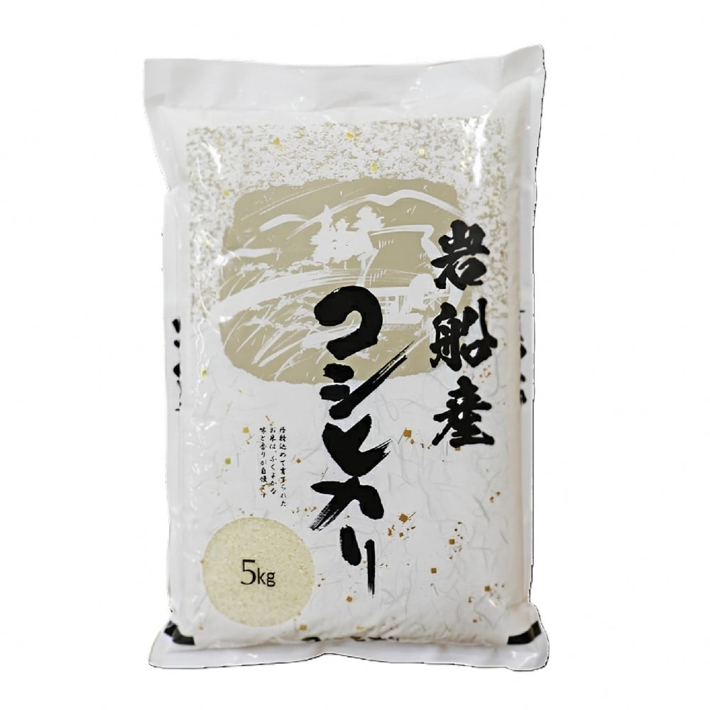 
            【令和7年産米】新潟県村上市岩船産コシヒカリ5kg　1102001
          