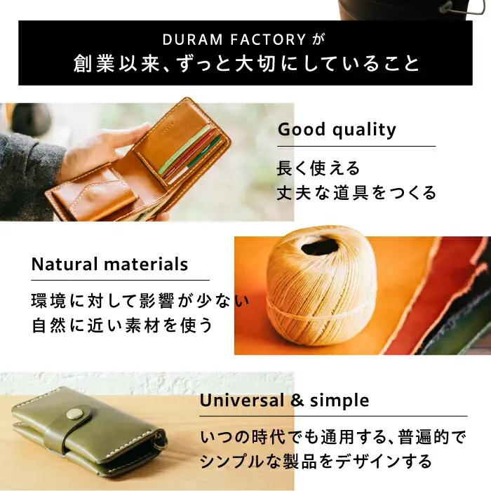 STICO グラス ケース フラット /  眼鏡 ケース 革 レザー 15008 《糸島》【Duram Factory】 ドゥラムファクトリー [AJE049]