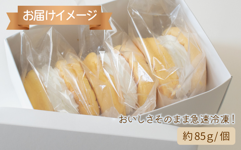 【お歳暮対応】パンケーキカフェcafeblowの「ふわふわパンケーキ」プレーン 3個 099H2876o