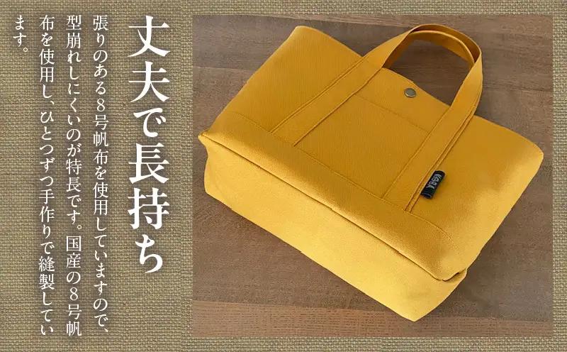 帆布トートバッグ(マスタード)・H143