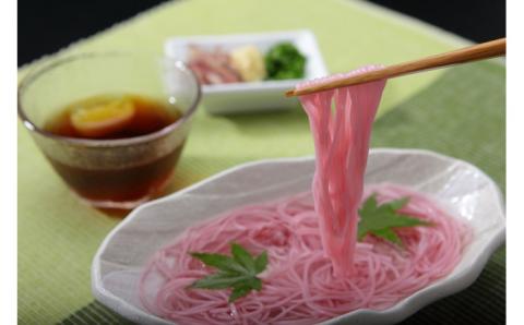 島原 手延べ 素麺 食べ比べ セット B （ 手延べ 素麺 ・ 手延べ 梅 素麺 ） / 南島原市 / ふるせ [SAQ022]
