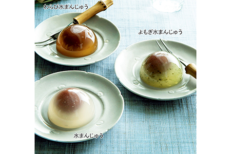 【期間限定】＜京都栗菓匠 若菜屋＞かご入り 水まんじゅう 詰合せ《3種類 プレーン よもぎ わらび》