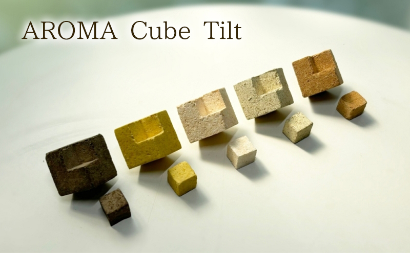 ディフューザー AROMA Cube Tilt（アロマストーンディフューザー） アロマストーン アロマ オブジェ コーヒーかす みかんの皮 にんじん皮 えごま搾りかす たまねぎ皮 茅ヶ崎市 神奈川県