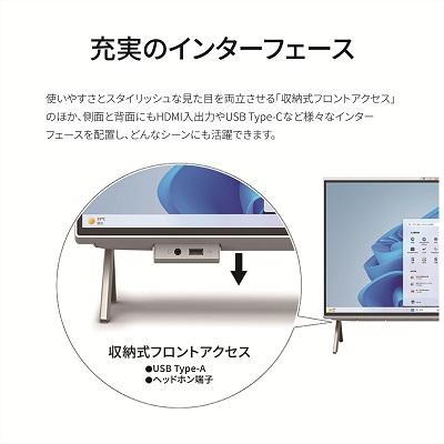 ふるさと納税 出雲市 富士通 FMV WF1/K1(WH) Win11 Celeron 7305 Office有り |  | 03